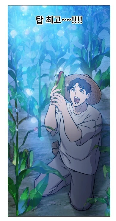 주인공 직업이 농부ㅋㅋㅋ 싸울수는 있음? - 이미지 6