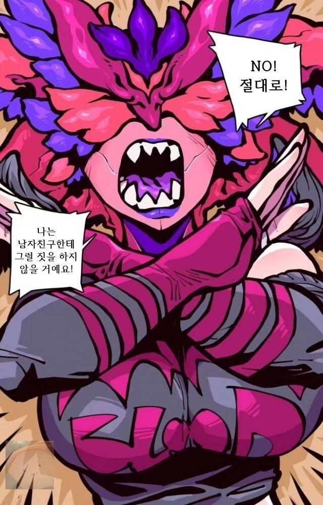ㅈㅌ이 큰 엄마는 외계인.manhwa 2화 - 이미지 14