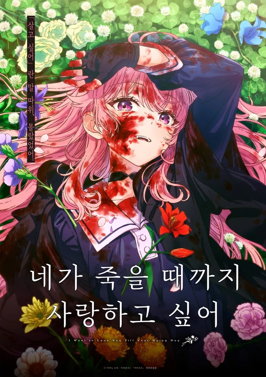 백합물의 희망이라고 하는 신작애니들.jpg - 이미지 2