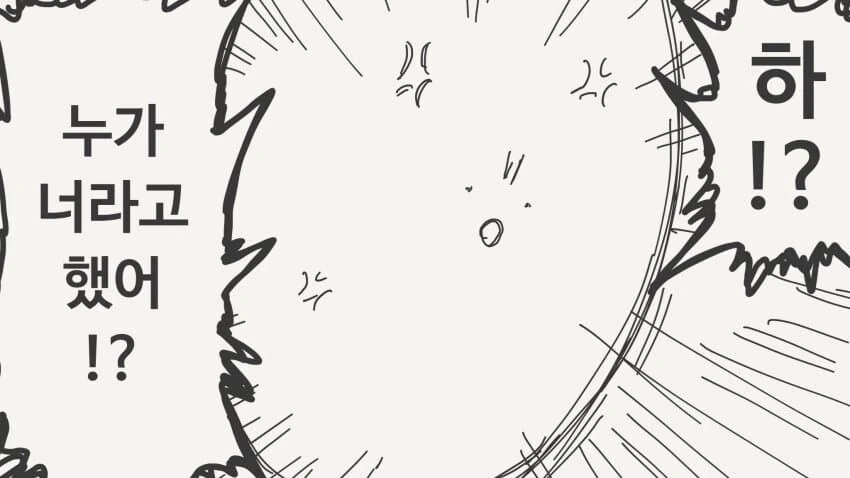 남녀간의 우정은 성립한다고 말하는 소꿉친구.manga - 이미지 3