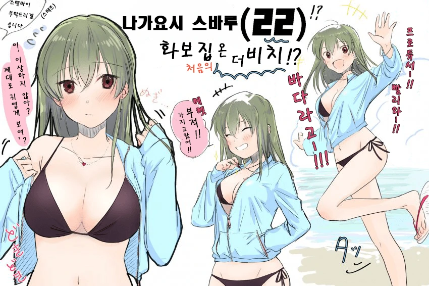 [@] 22세 영길이.manhwa