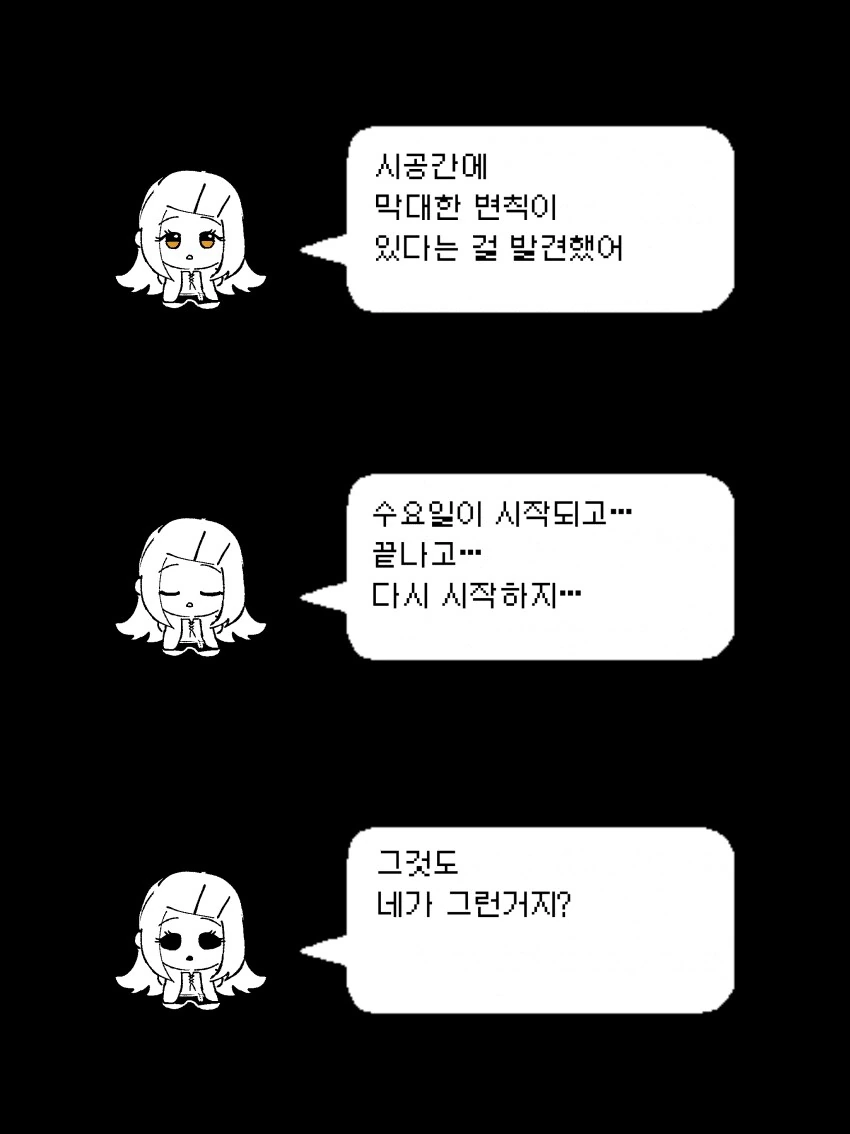 [@] 시공간을 초월한 히로