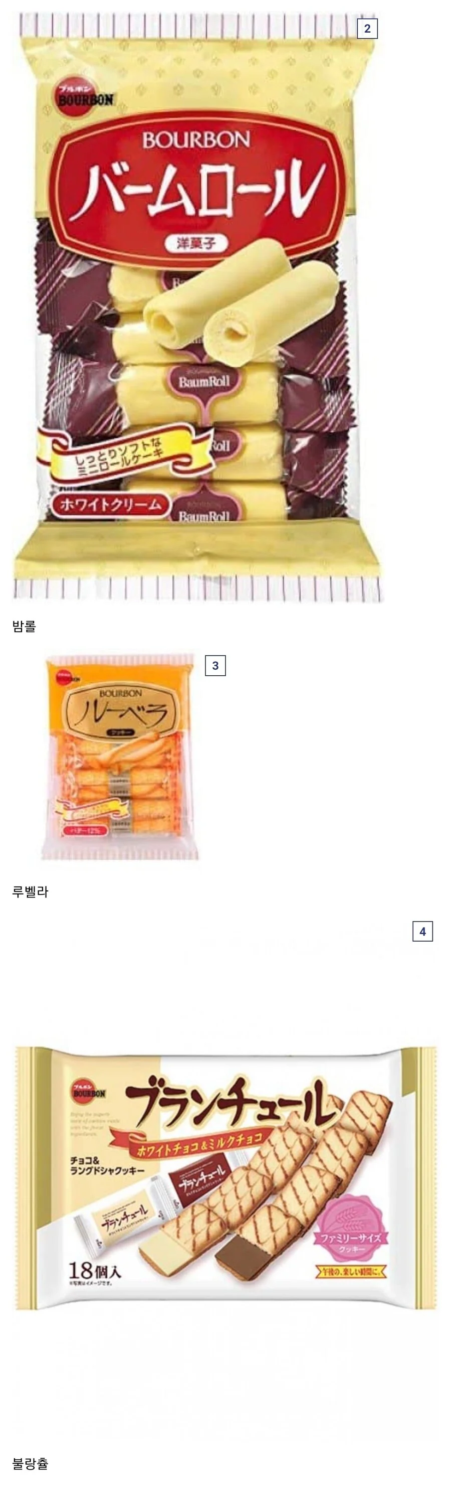 [말딸] 부르봉 코스프레를 한 부르봉.manga - 이미지 2