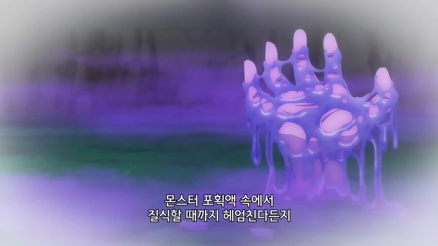아재모험가]서른살 아저씨가 급격하게 강해진 이유 - 이미지 5