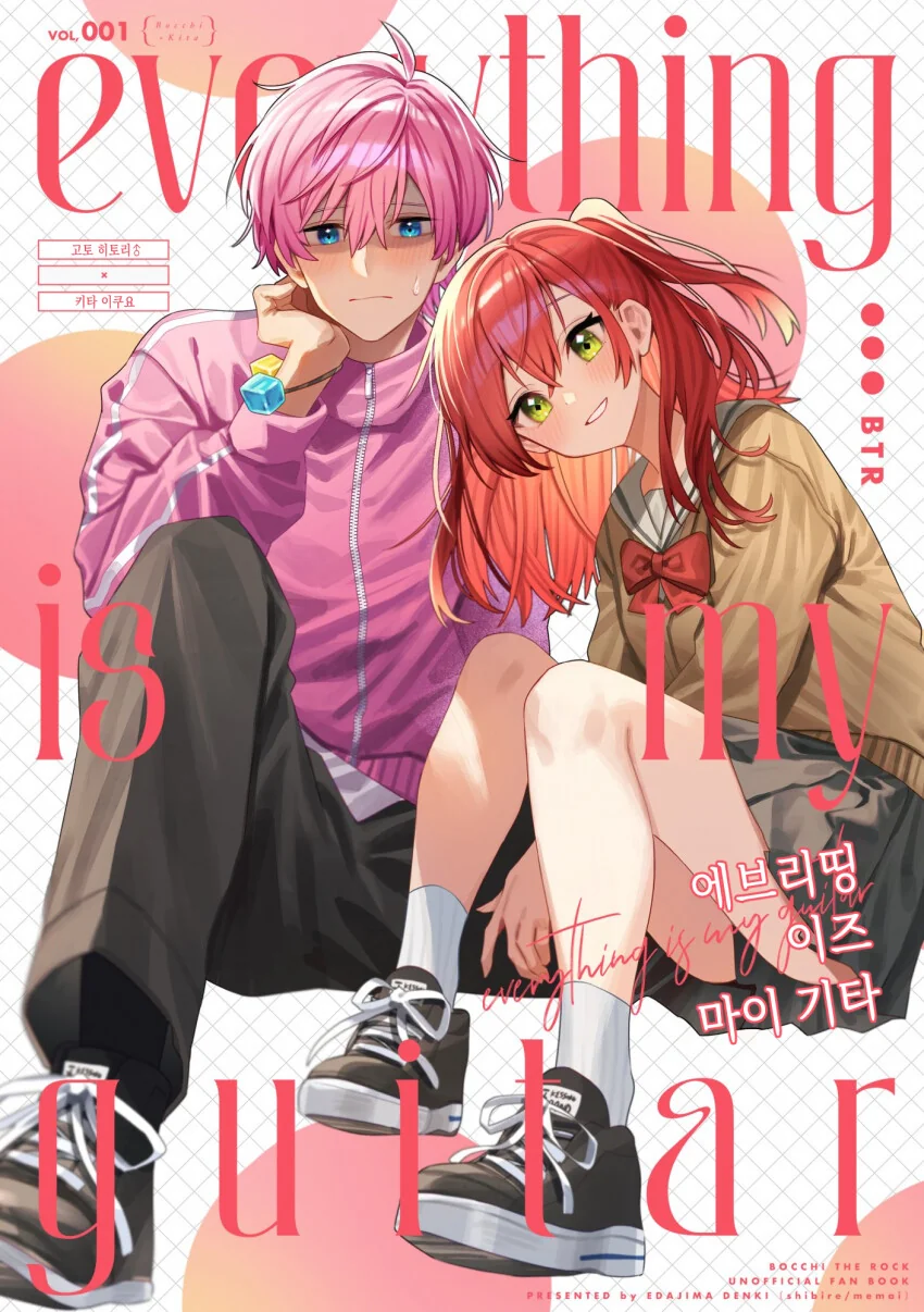 봇치,ts)의외로 미식인.manga