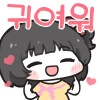 @) 카미야 나오 엄청 ~~ 귀여워 !! 만화 - 이미지 17