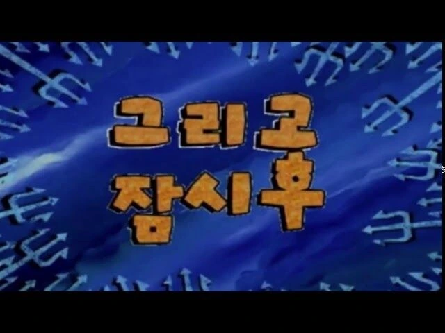 츤데레 소꿉친구 만화 - 이미지 3