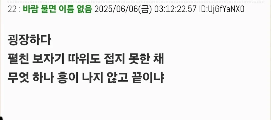 괴수8호) 괴수8호 2화후 완결예정 일본 현지반응 .. JPG - 이미지 7