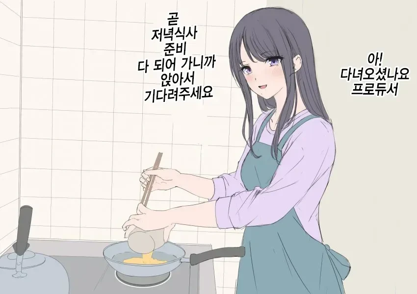 [@] 프로듀서와 결혼한 히오리