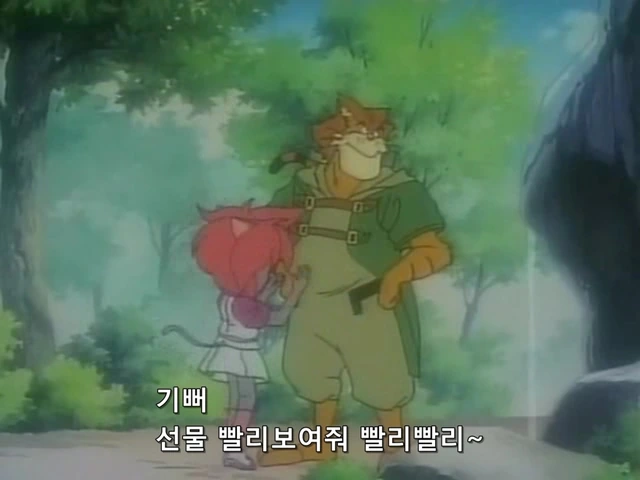 호랑이와 고양이의 금단의 사랑