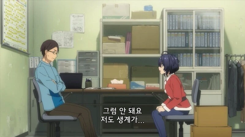 붙임성이 없자 짤린 알바.ani - 이미지 2