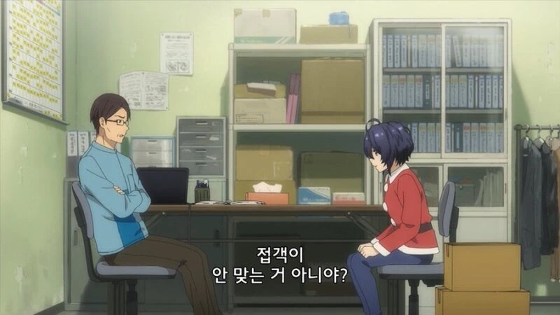 붙임성이 없자 짤린 알바.ani - 이미지 6
