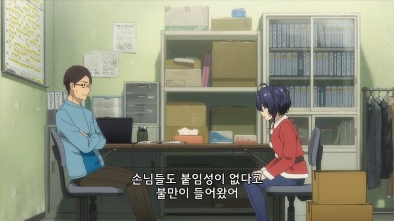 붙임성이 없자 짤린 알바.ani - 이미지 7