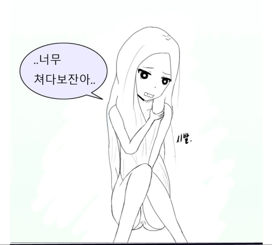 후1방)더워서 ㅇㅁ이 되는 만화.manga - 이미지 3