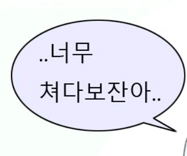 후1방)더워서 ㅇㅁ이 되는 만화.manga - 이미지 5