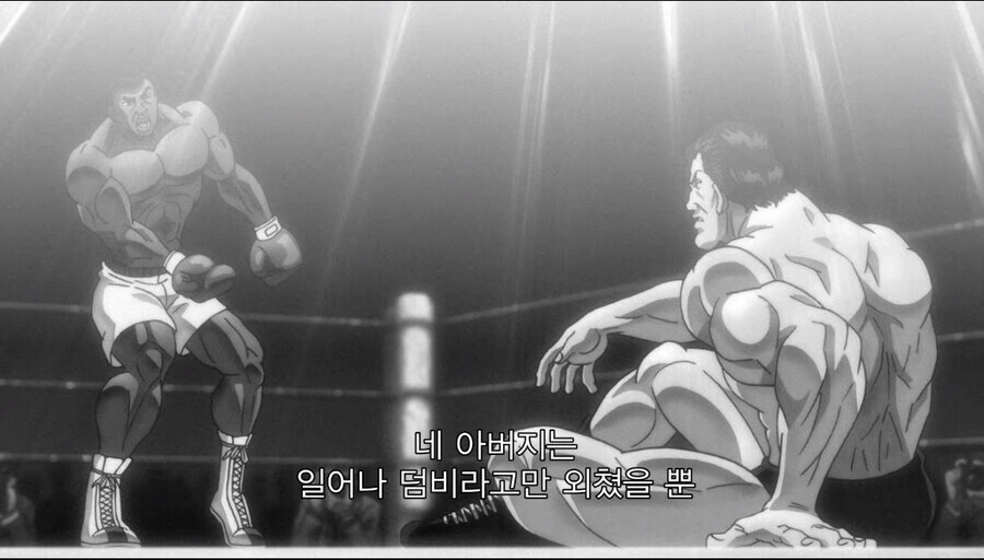 1990년대 일본 격투 만화의 단골손님 - 이미지 11