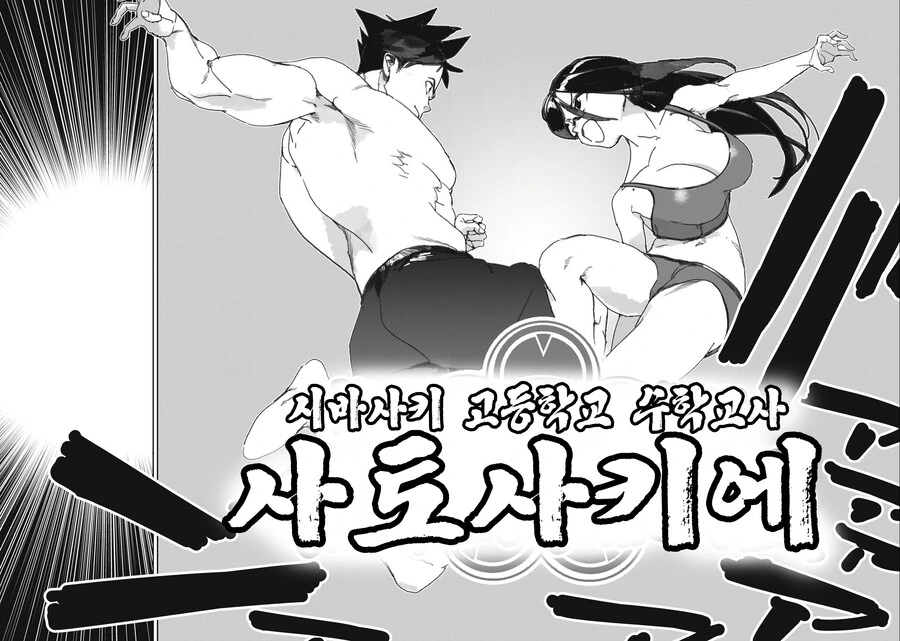 ㅇㅎ)너도 순애최고라고 외쳐!! - 이미지 18