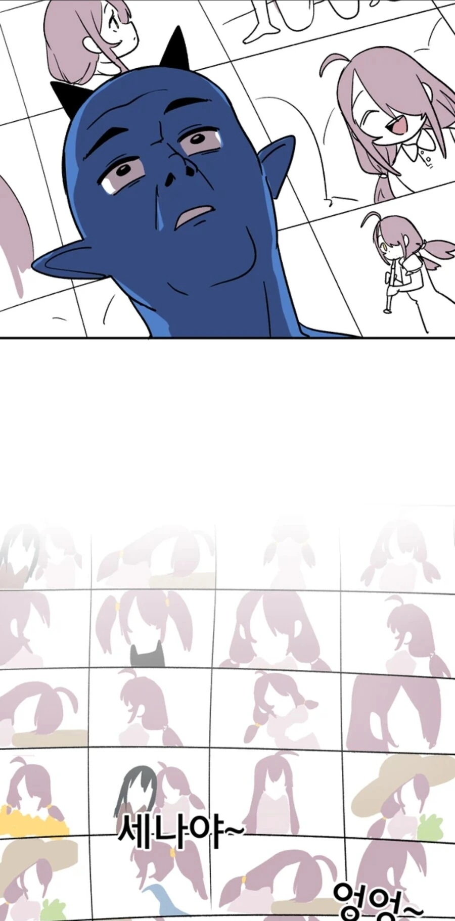악마한테 ㄲㅊ달라고 소원비는 민화.manhwa - 이미지 7