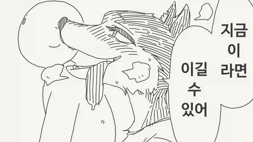 호리데이 ㅇㅅ미 모음.manhwa - 이미지 7