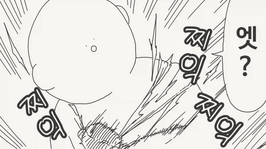 호리데이 ㅇㅅ미 모음.manhwa - 이미지 8