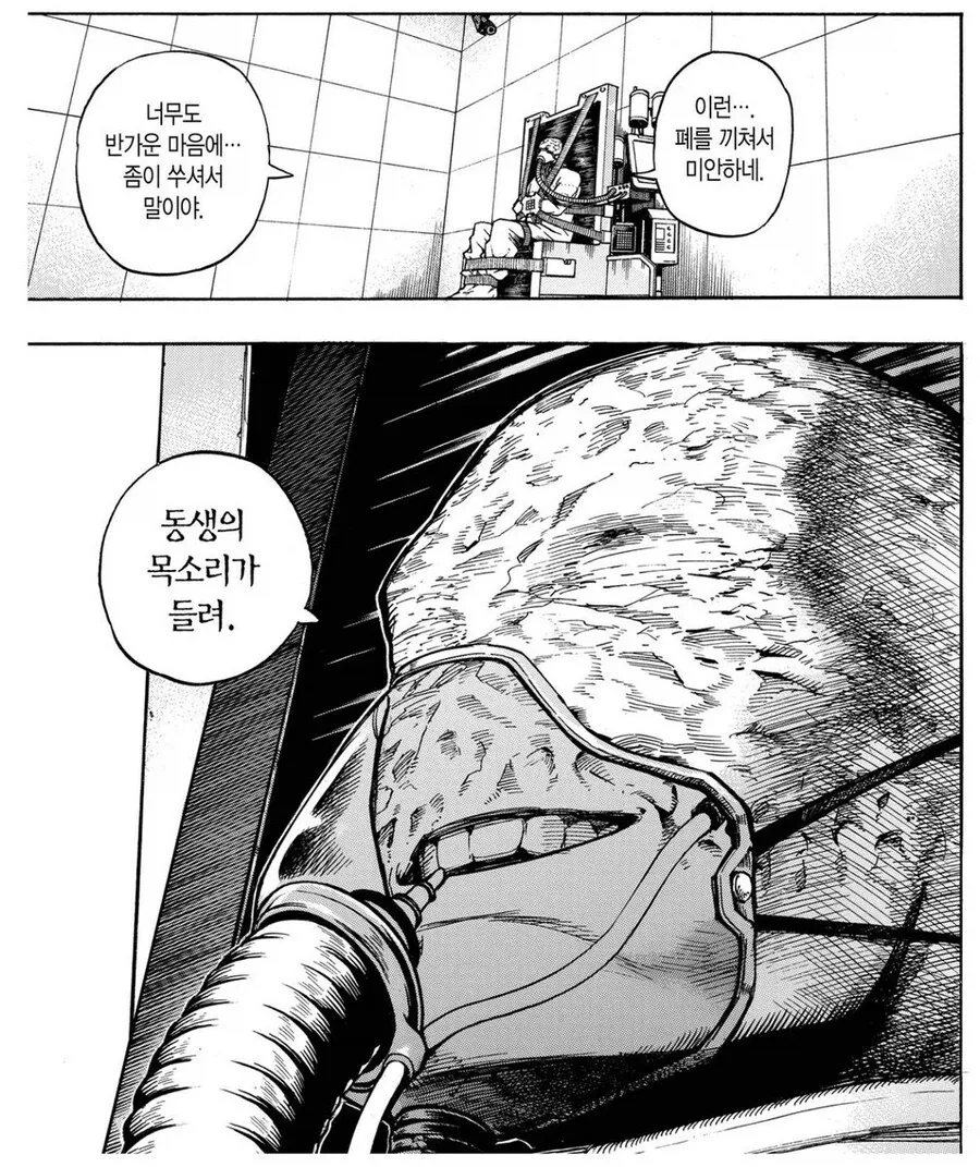 히로아카 올포원 관련 웃긴게 - 이미지 2
