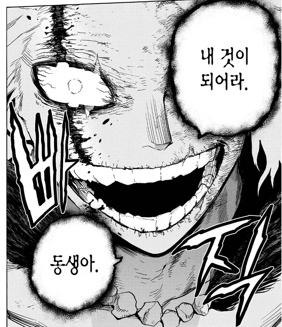 히로아카 올포원 관련 웃긴게 - 이미지 3