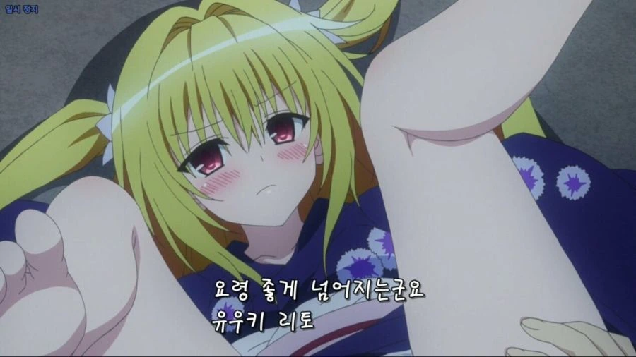 넘어졌는데 우연히 코박죽