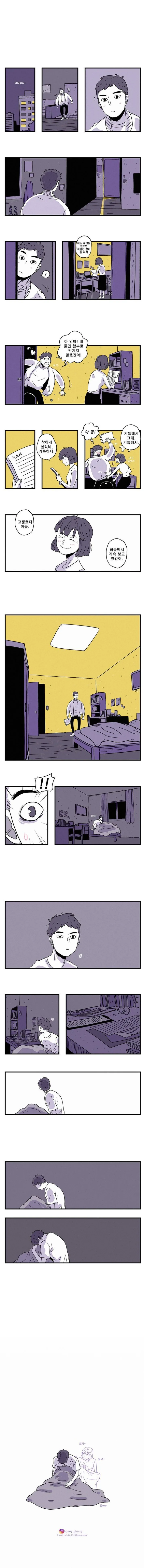 모든 남자들의 로망.Manga