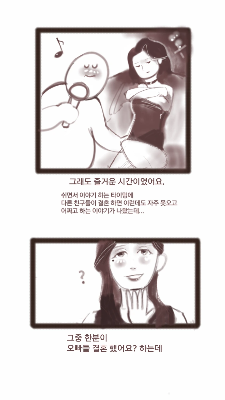 ㄹㅃ에서 업소녀 울린 썰.manwha - 이미지 3