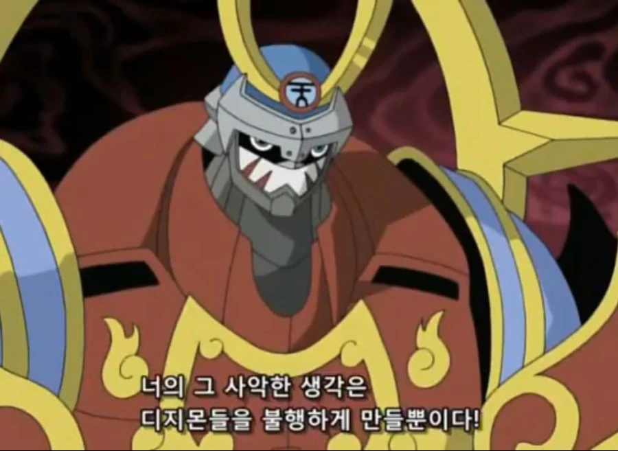 디지몬) 스사노오몬 등빨.manga