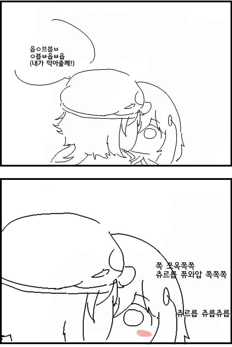 소녀 전선] 토혈 하는 리베롤 만화 - 이미지 2