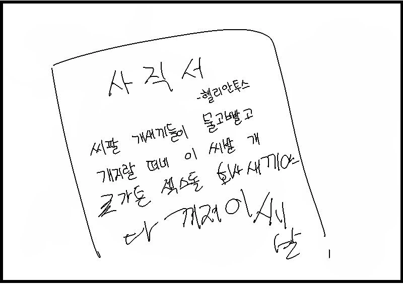 소녀 전선] 토혈 하는 리베롤 만화 - 이미지 4