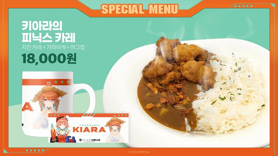 버튜버)피닉스 카레 먹는 만화 - 이미지 3
