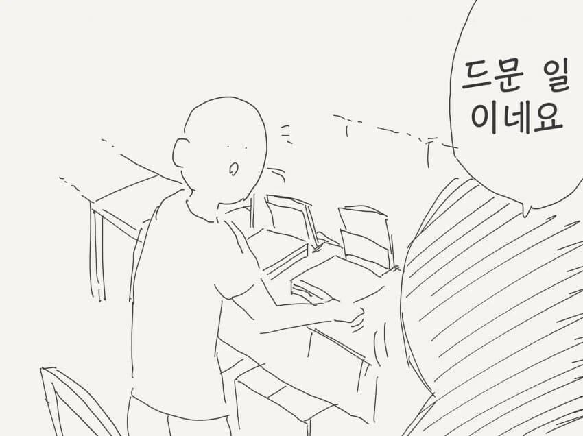 퍼리 전용 ㄷㅇㅈ 행사에 참가한.manhwa