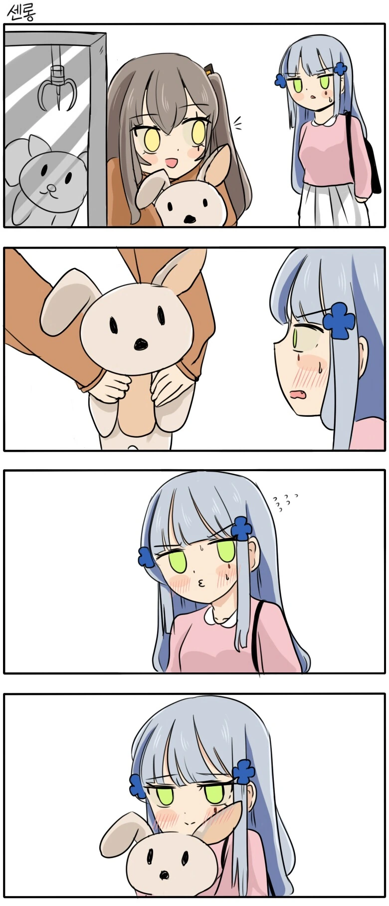 [소녀전선] 인형뽑기