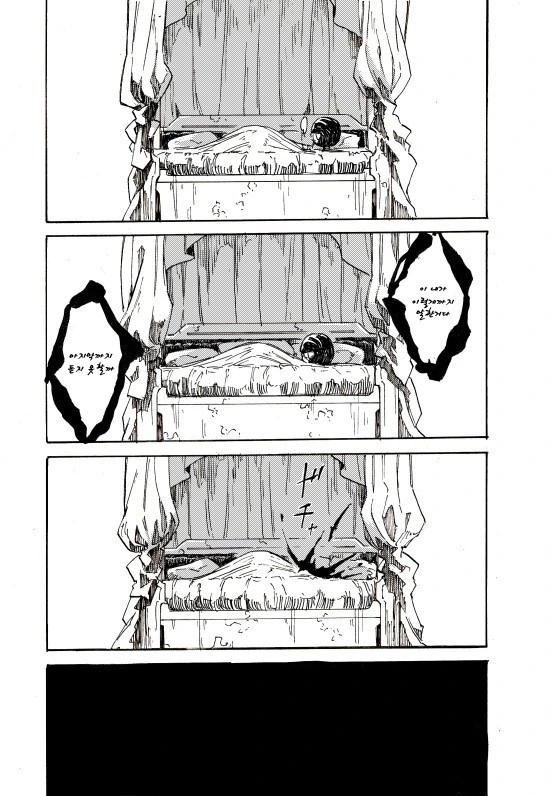 어떤 용사의 추억.manhwa - 이미지 10