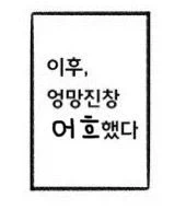 허접인 서큐버스가 최음거는 만화 - 이미지 8