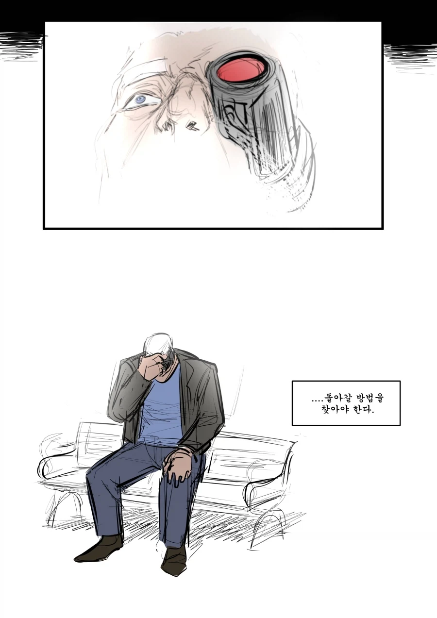 워해머 현대를 헤매는 칼가 만화 - 이미지 18