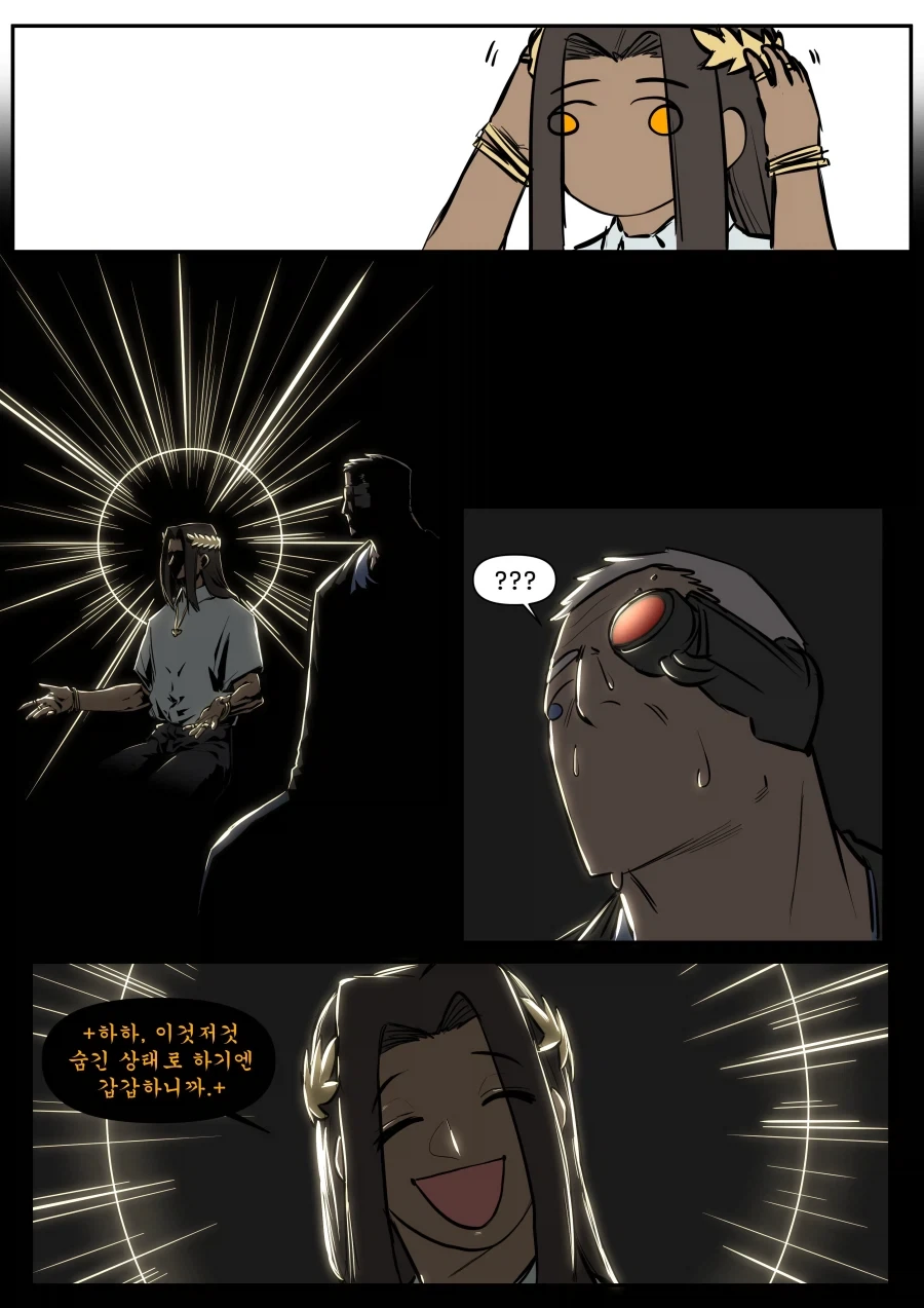 워해머 현대를 헤매는 칼가 만화 - 이미지 30