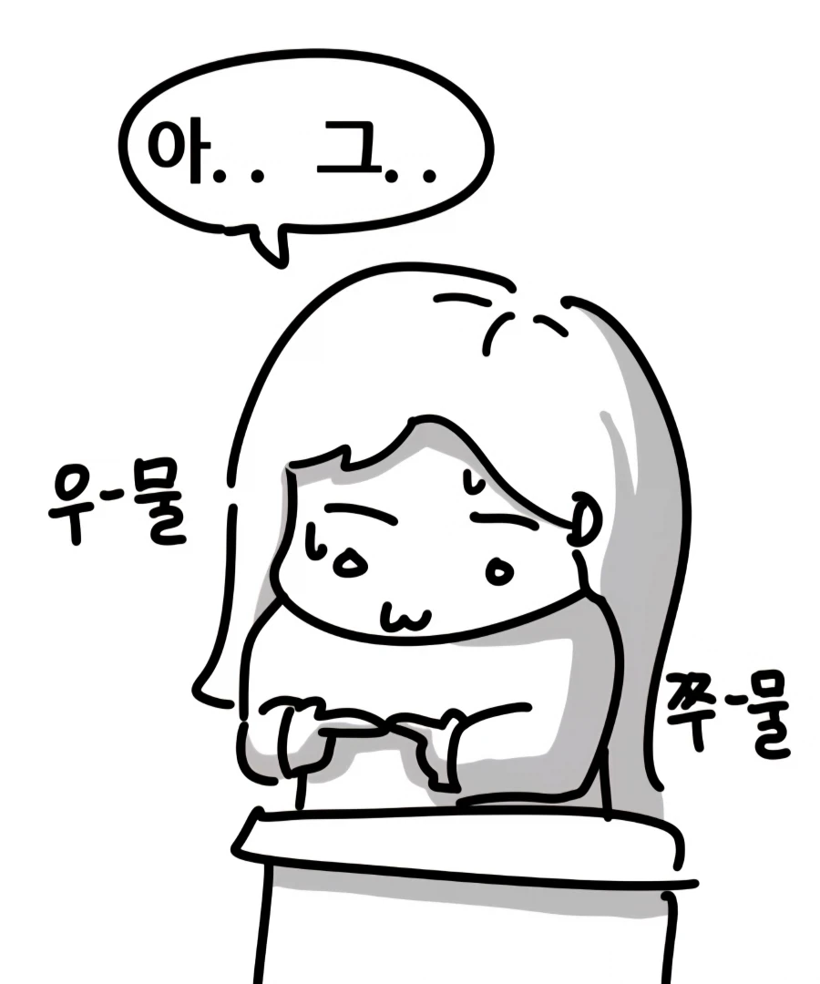 학생 공개처형하는 교수님 만화 - 이미지 7