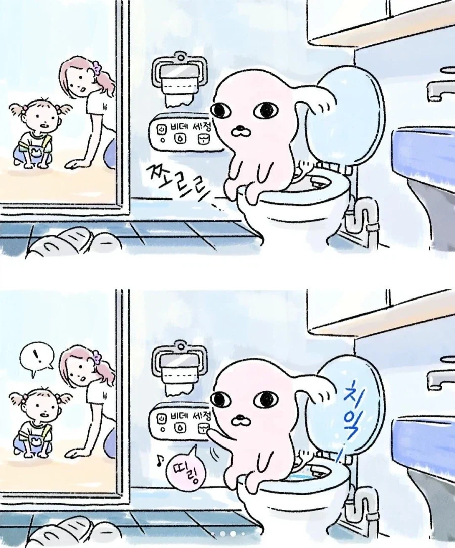 빡빡이 말티즈의 습격.manga - 이미지 6