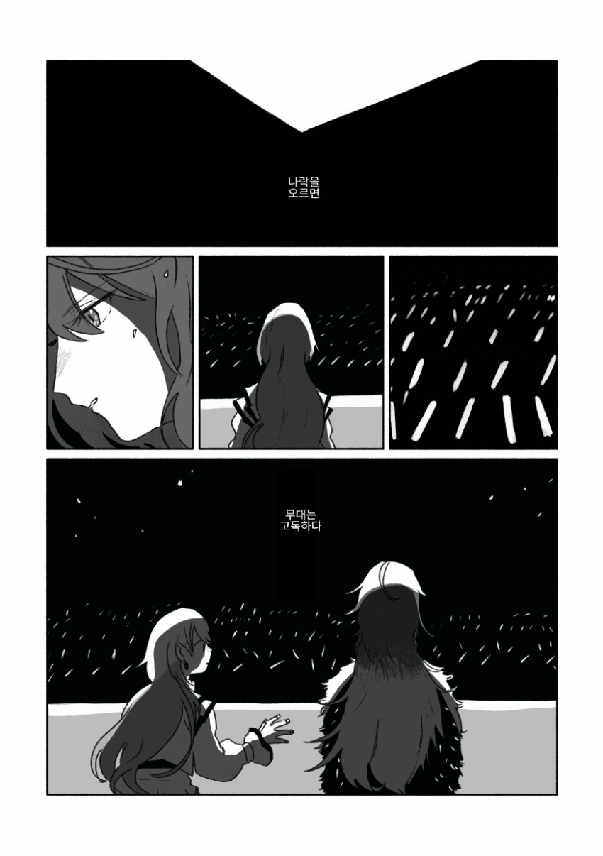 [@] 시즈 이야기.manhwa