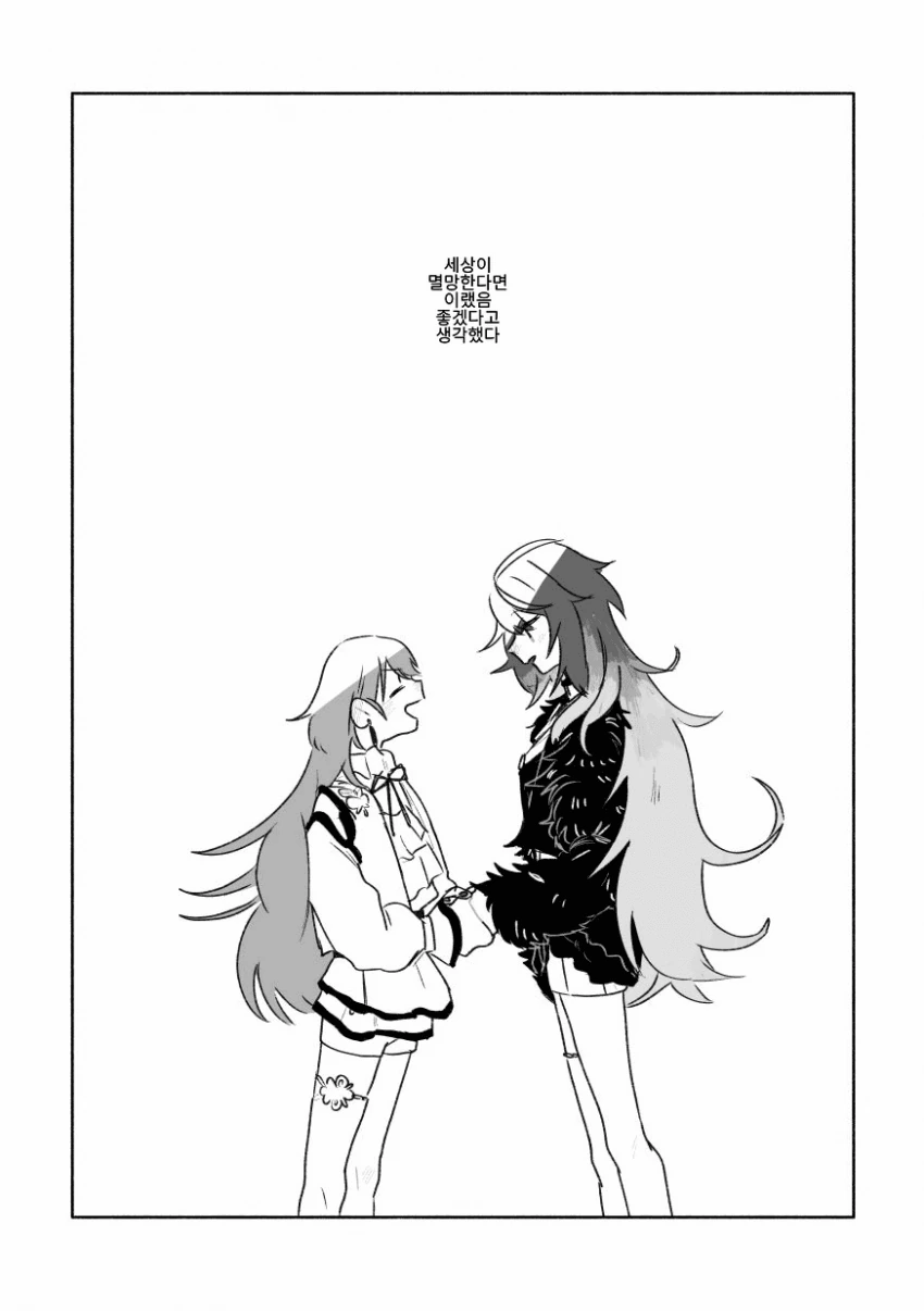 [@] 시즈 이야기.manhwa - 이미지 14