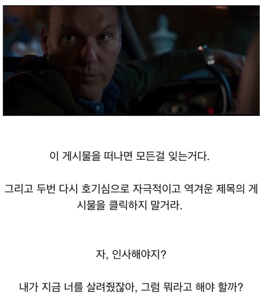 추오 ㄱㅅ 커지는 만화.manwha