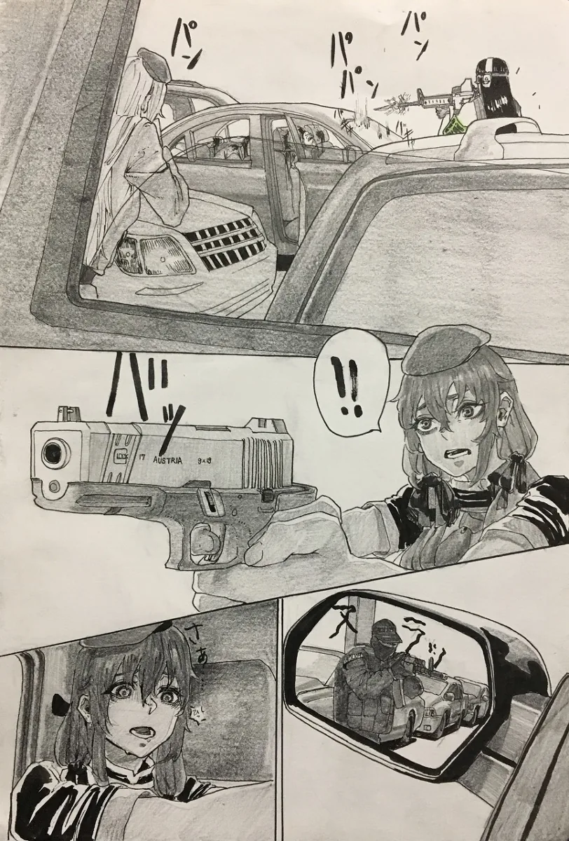 소전] 인형들이 군수지원 나가서 하는 일.manga - 이미지 12