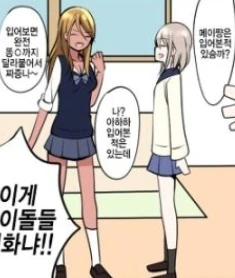 @) 끈ㅍㅌ 마스터 아사히.manga - 이미지 2
