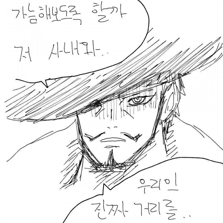 원피스)흰수염 언월도 말고 복싱 테크 탔으면 어땠을 것 같냐?.manh... - 이미지 3