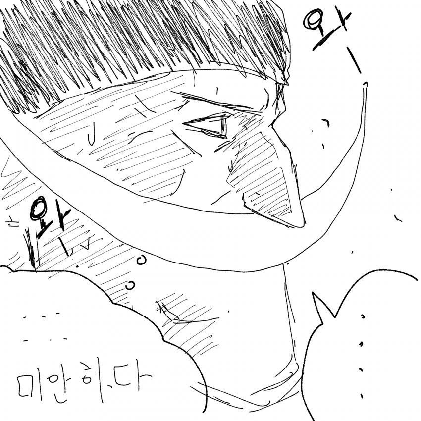원피스)흰수염 언월도 말고 복싱 테크 탔으면 어땠을 것 같냐?.manh... - 이미지 7