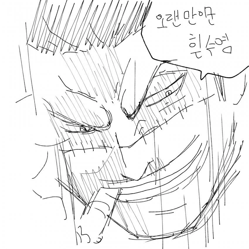 원피스)흰수염 언월도 말고 복싱 테크 탔으면 어땠을 것 같냐?.manh... - 이미지 9