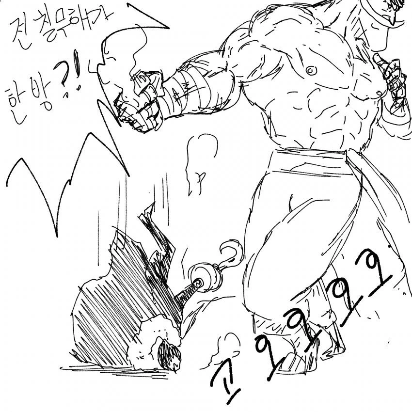 원피스)흰수염 언월도 말고 복싱 테크 탔으면 어땠을 것 같냐?.manh... - 이미지 12